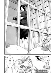 [Inomaru] Zashikihime no Omocha Ch. 1-6
