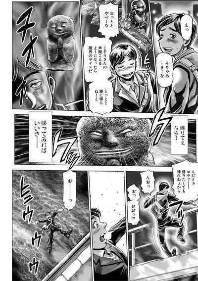 [Chataro] Toki o Kaketara Shota ni Natte Harem datta!? [Digital]