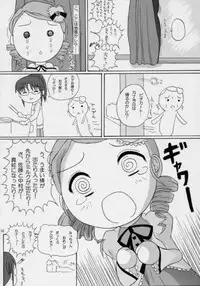 Trausendt (Rozen Maiden)