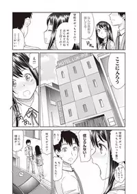 [Momonosuke] Netorare Time Leap (3)
