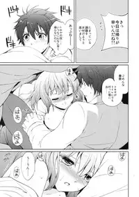 (HaruCC18) [Kurimomo (Tsukako)] evergreen Remix (Uta no Prince-sama)