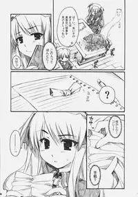 (COMIC1)[Alpha to Yukaina Nakamatachi] Naisho no Oshioki (Quiz Magic Academy)