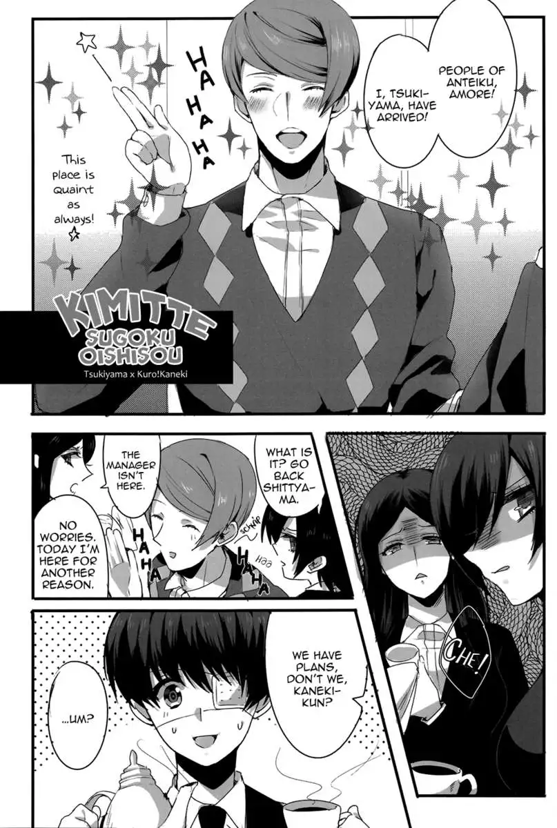 Kimitte Sugoku Oishi Sou.