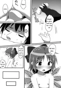 (C87) [Gainamon (Natsu no Koucha)] Sakusei Quartet (Touhou Project) [English] {biribiri}