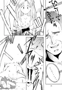 [Studio Kimigabuchi (Kimimaru)] KEEP the FAITH (Kareshi Kanojo No Jijou / Karekano)