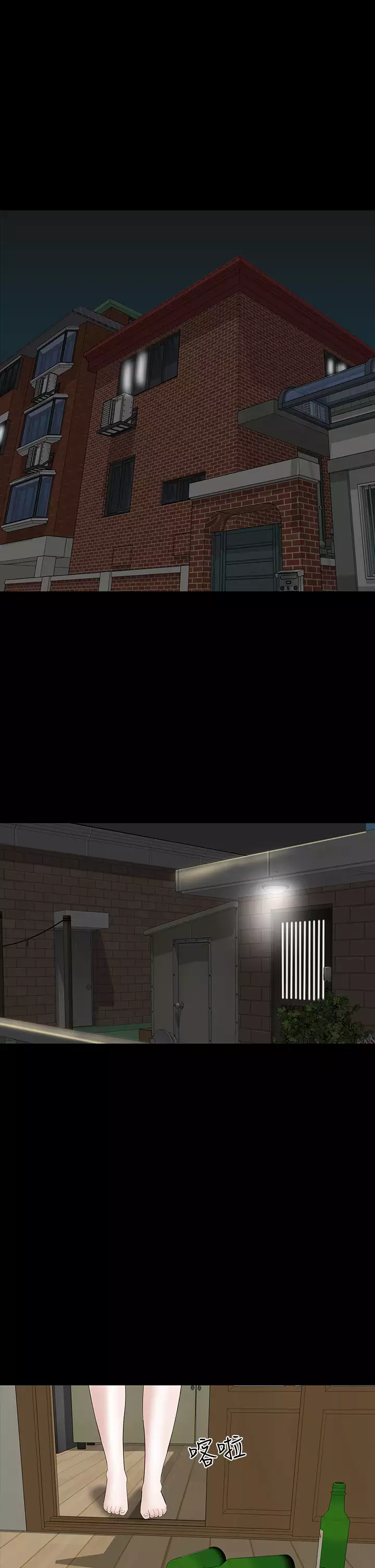 one woman brothel 楼凤 Ch.43~46