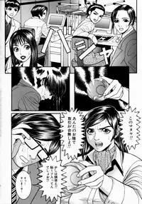 [Sakuragawa Raama] Shoujo Hunter