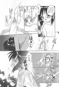 [Konata Hyuura] Bakuhatsu Sunzen!!