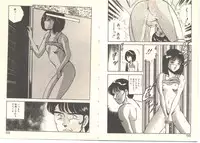 [Maakou] Zutto Soba ni Ite