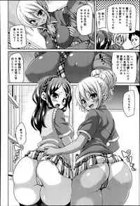 COMIC Anthurium 016 2014-08