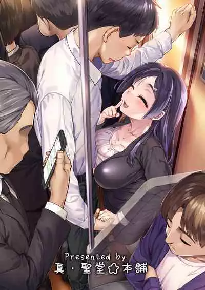 [Shin Hijiridou Honpo (Hijiri Tsukasa)] Atarashiku Dekita Mama ga Ero Sugiru Nichijou