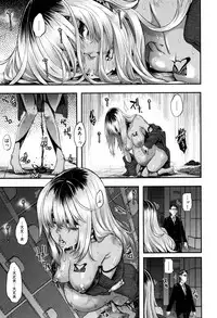 [ShindoL] Henshin -emergence-