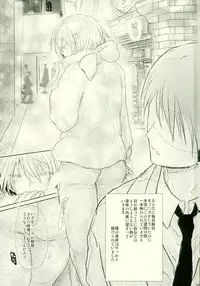 (C91) [Ishitoku Ya (Ishitoku)] Choumei 01 ~Jukukoushi Hen~ (ALL OUT!!)