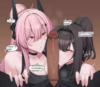 kanta~普瑞赛斯与特蕾西娅的性爱侍奉争鸡巴赛(明日方舟三人行同人H·LC整合汉化组)