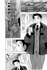 [Bijogi Junction] Tenshi no Apron