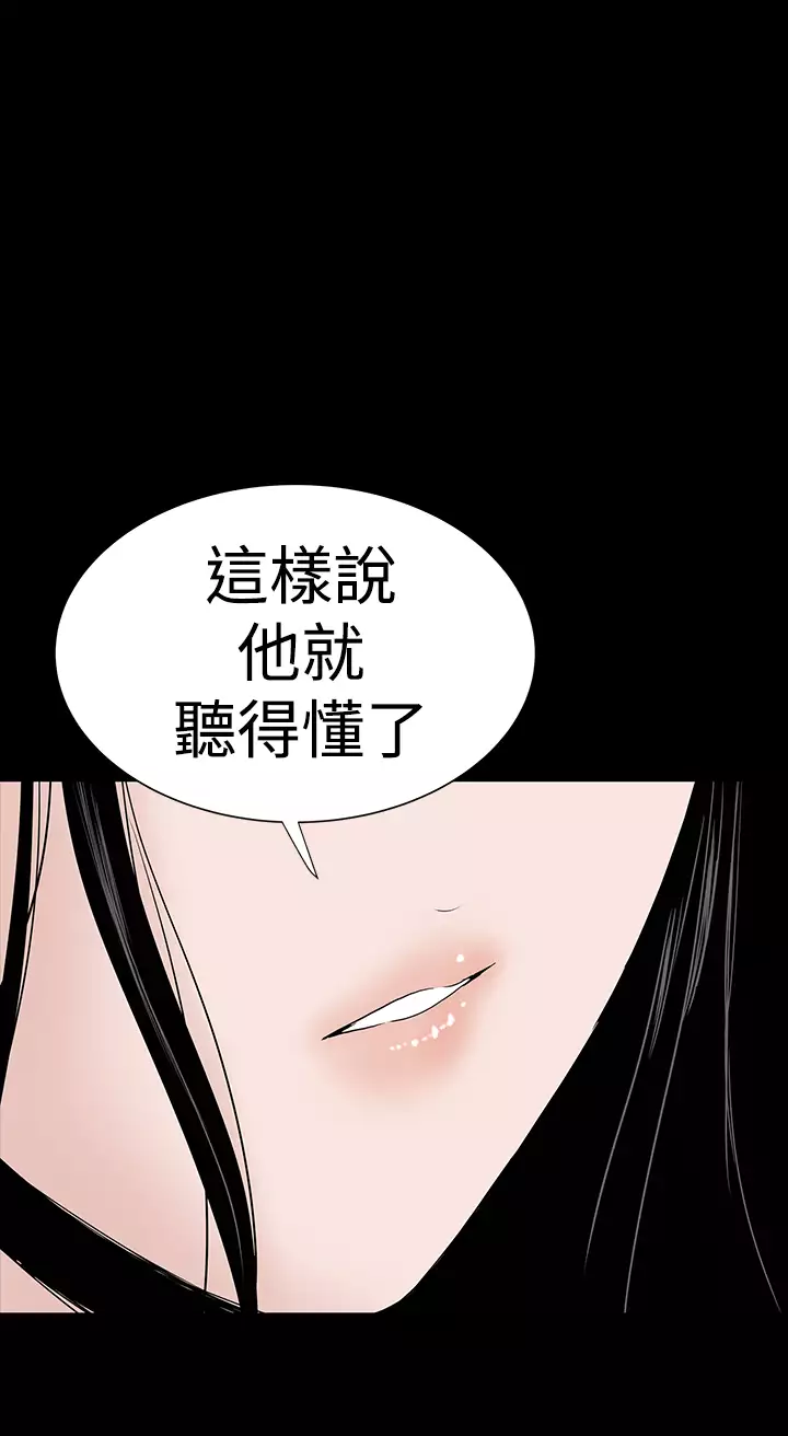 one woman brothel 楼凤 Ch.43~46