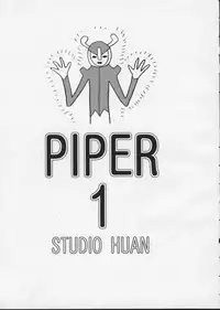 (Comic Castle FINAL) [STUDIO HUAN (Raidon)] PIPER 1 (Star Gladiator)