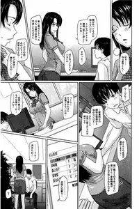 [Kisaragi Gunma] Harem Assort Onedari Hatsujou Slender