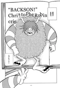 (SPARK13) [Okashi Tai (Kin no Tamamushi)] Gangu Mousousha (Winnie the Pooh)