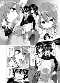 [Oshiruko Kan (Piririnegi)] Futanari! Oshioki Time 3 ~Shounen Saichoukyou Hen~ [Digital]