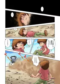 [Kaguyahime] Maetel Story 16 (Galaxy Express 999)