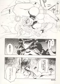 [Anthology] Aniparo Miki 16 (Various)