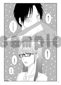 【R18・再投稿】11/29女体化本サンプル (Kuroko no Basuke)sample