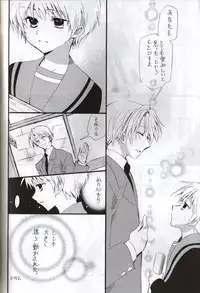 [Blue Sheets] Baby,Cruising Love (The Melancholy of Haruhi Suzumiya)