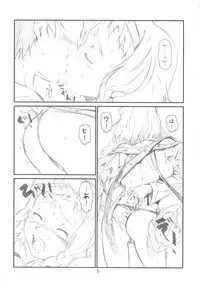 [Studio N.BALL (Haritama Hiroki)] Lecherou Brave (Queen's Blade)