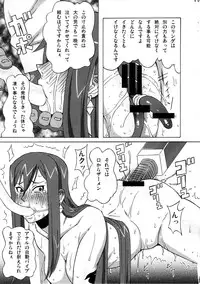 (COMIC1☆8) [BooBooKid (PIP)] Erza-san wo Choukyou Shite mita. (FAIRY TAIL)
