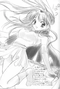 (CR26) [Omiotsuke (Soumi Rei, Sanari)] CHOCOLATE KISS (Final Fantasy VII)