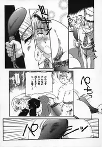 [Nakanoo Kei] Uncut lovers