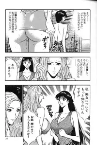 [Nagashima Chosuke] Pururun Seminar 4