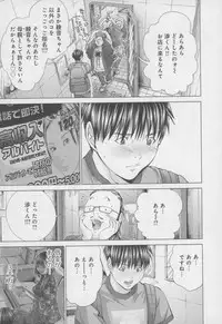 [Miyazaki Maya] Blush-DC ~Himitsu~ Vol.4