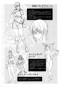 [Erect Sawaru] Shinkyoku no Grimoire III -PANDRA saga 2nd story-