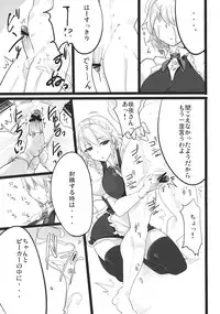 (Reitaisai 9) [Hisagoya (Momio)] Sakuya (Touhou Project)