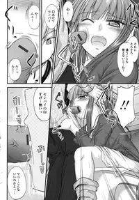 [Mutsuki] Yuuwaku Sweet Time