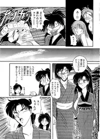 [SR Watanabe Makoto] DOHC Girl