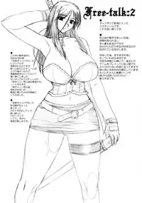 (C70) [Yabodo Project (Narashino Zoe)] DEAD LOCK (Onechambara: Bikini Samurai Squad)