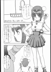 [Moriman Sho-Ten (Various)] KATZE 10 (Various)