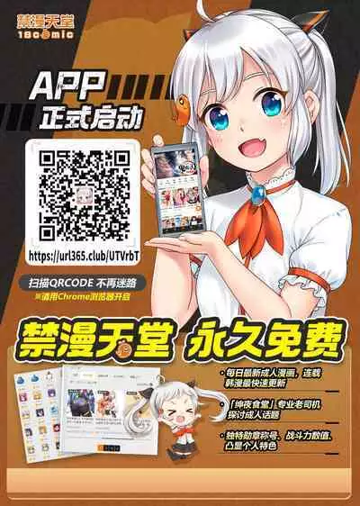 Osaki Amana Dosukebe Goudoushi Amanashicomeria