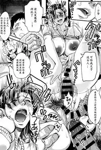 [Chirima] Junrenbo (COMIC Anthurium 2016-09) [Chinese] [ssps漢化]