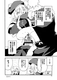 [Dr.VERMILION (Petenshi)] MAGNUM SHOT!! (Mabinogi) [Digital]