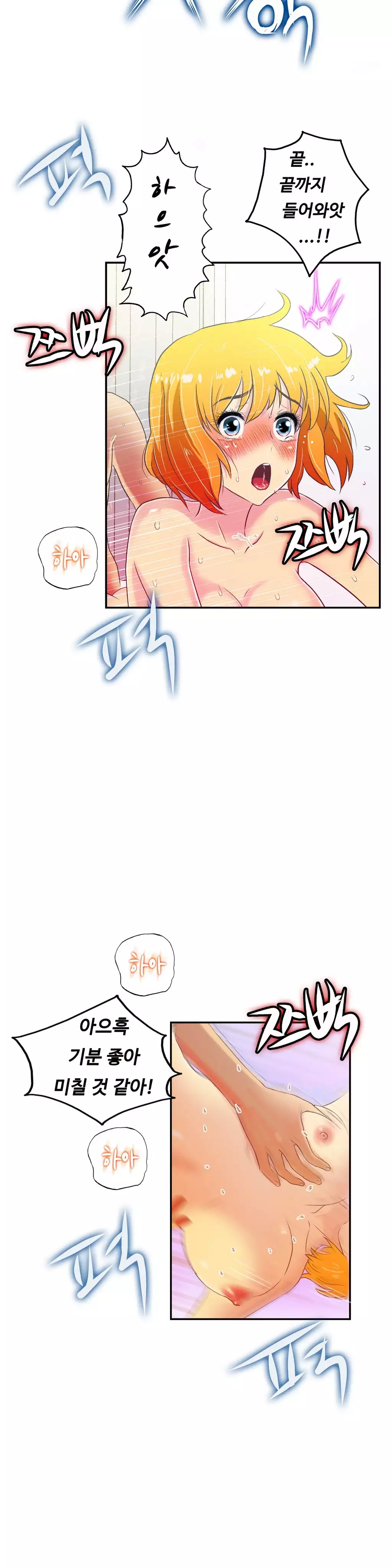 One Room Hero Ch.1-36