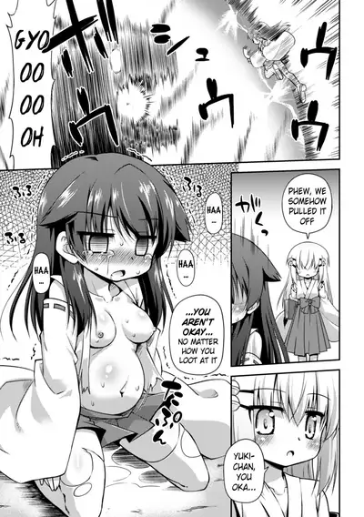 Konoyo wa Subete Tentacle! | This World is all Tentacles!