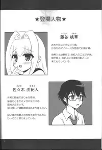 (C78) [Oshiruko Kan (Piririnegi)] Hachimitsu Lemon Tea