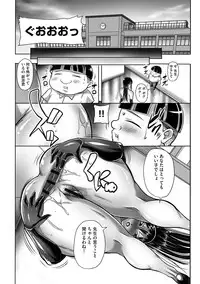 [Akane Shuuhei] Houman Onna Kyoushi Choukyou "Kyouka" [Digital]