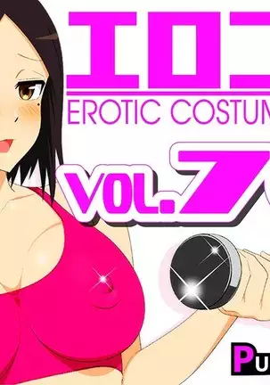 EroCos Vol.70