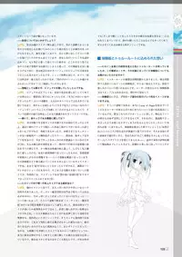 [Lump of Sugar] Magical Charming! VFB