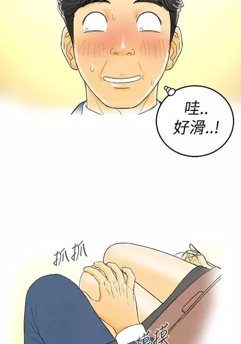 中文韩漫 离婚报告书 Ch.0-10